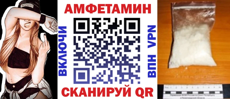 АМФЕТАМИН 97%  маркетплейс Telegram  Кемерово 