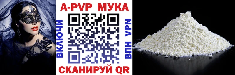 Alfa_PVP кристаллы  Кемерово 