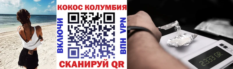 где найти наркотики  Кемерово  Cocaine 97% 