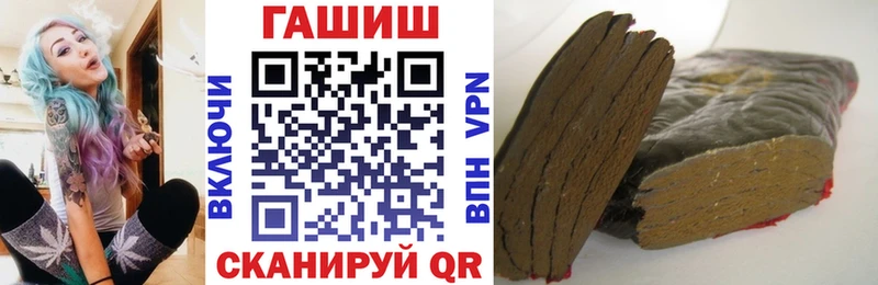 ГАШИШ убойный  как найти закладки  Кемерово 