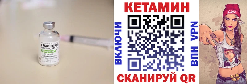 kraken ссылки  Кемерово  Кетамин VHQ  где купить наркоту 