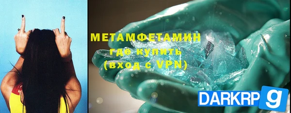 альфа пвп Верея