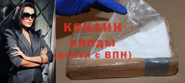 кокаин колумбия Верхнеуральск