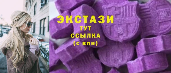 альфа пвп Верея