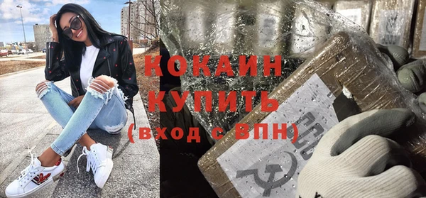 кокаин колумбия Верхнеуральск