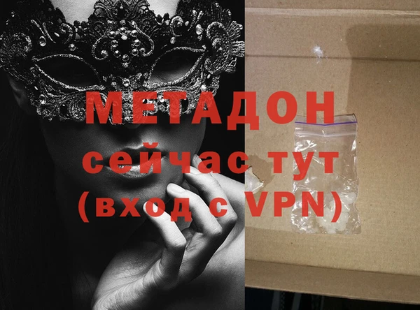 альфа пвп Верея