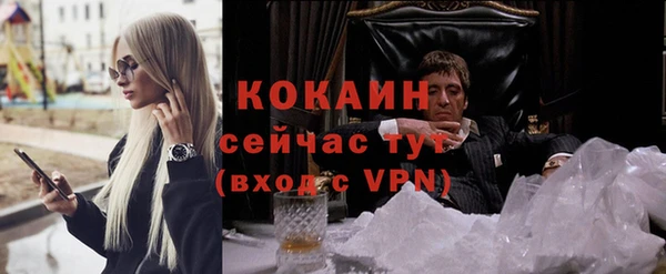 кокаин колумбия Верхнеуральск