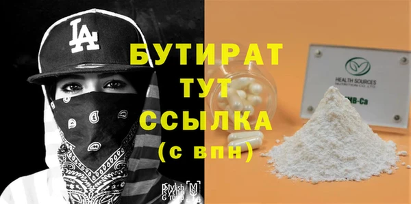 а пвп мука Верхний Тагил