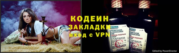 альфа пвп Верея