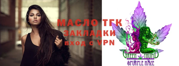 альфа пвп Верея