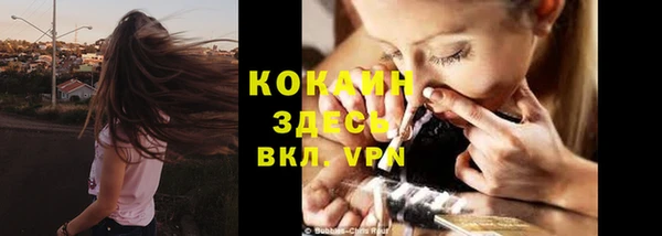 кокаин колумбия Верхнеуральск