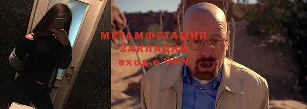 альфа пвп Верея