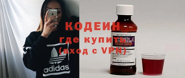 альфа пвп Верея
