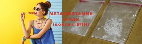 а пвп мука Верхний Тагил