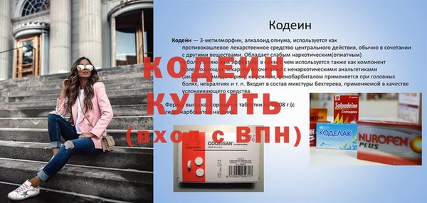 кокаин колумбия Верхнеуральск