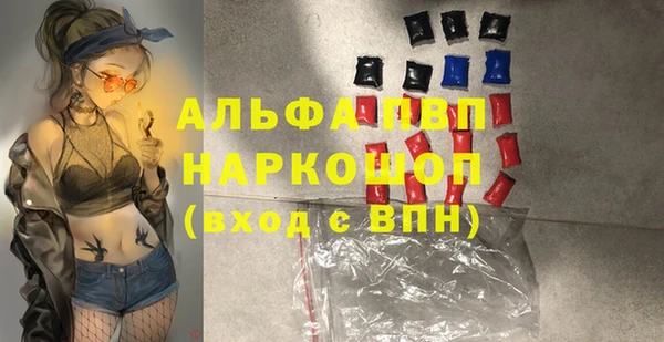 а пвп мука Верхний Тагил