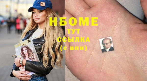 альфа пвп Верея
