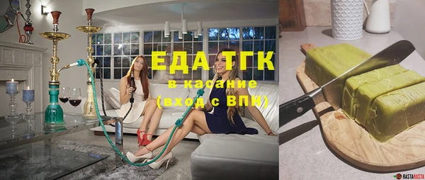 а пвп мука Верхний Тагил
