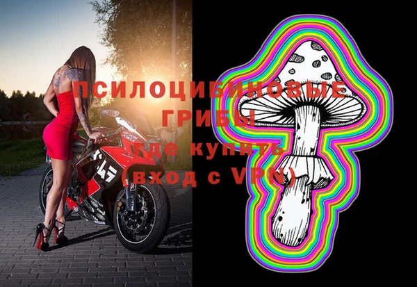 альфа пвп Верея