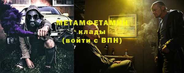 а пвп мука Верхний Тагил