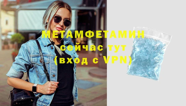 альфа пвп Верея