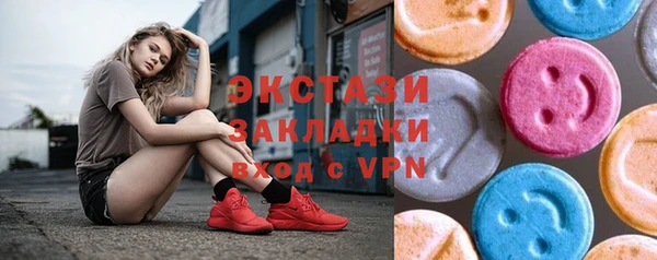 а пвп мука Верхний Тагил
