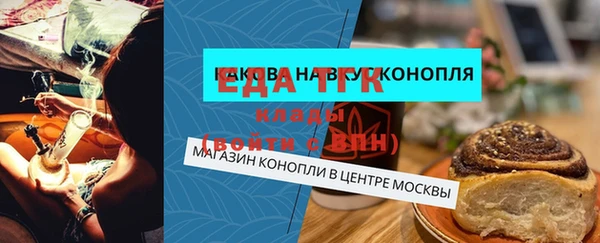 MESCALINE Бородино