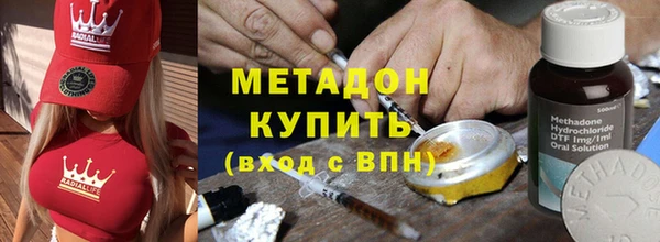 альфа пвп Верея