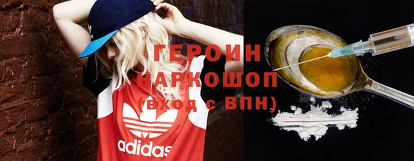 кокаин колумбия Верхнеуральск