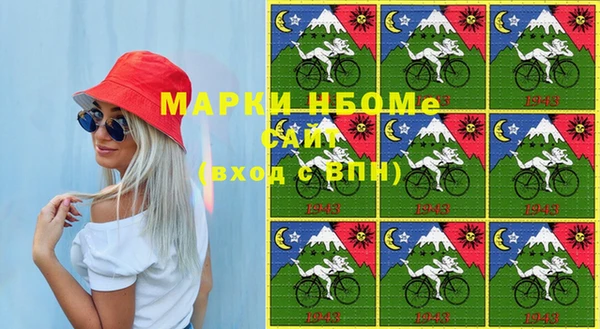 кокаин колумбия Верхнеуральск