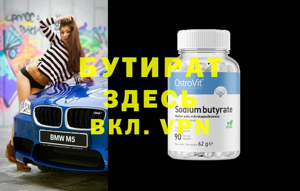 альфа пвп Верея