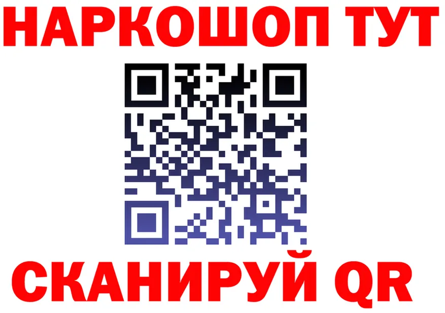 Продажа наркотиков  формула Кемерово