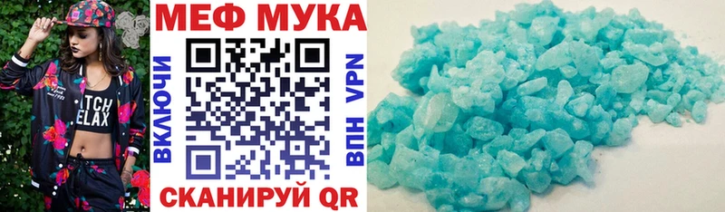ссылка на мегу маркетплейс  цены   Кемерово  МЯУ-МЯУ 4 MMC 
