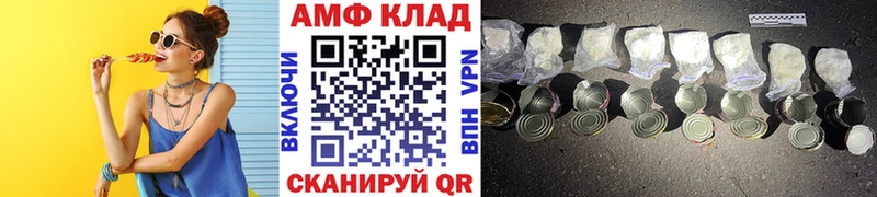 МЕТАМФЕТАМИН кристалл  Кемерово 