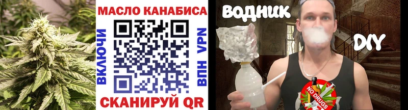 Дистиллят ТГК вейп  Кемерово 